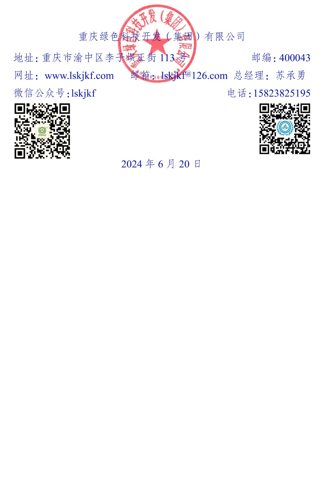 1718959328138949.jpg 1718959328138949.jpg