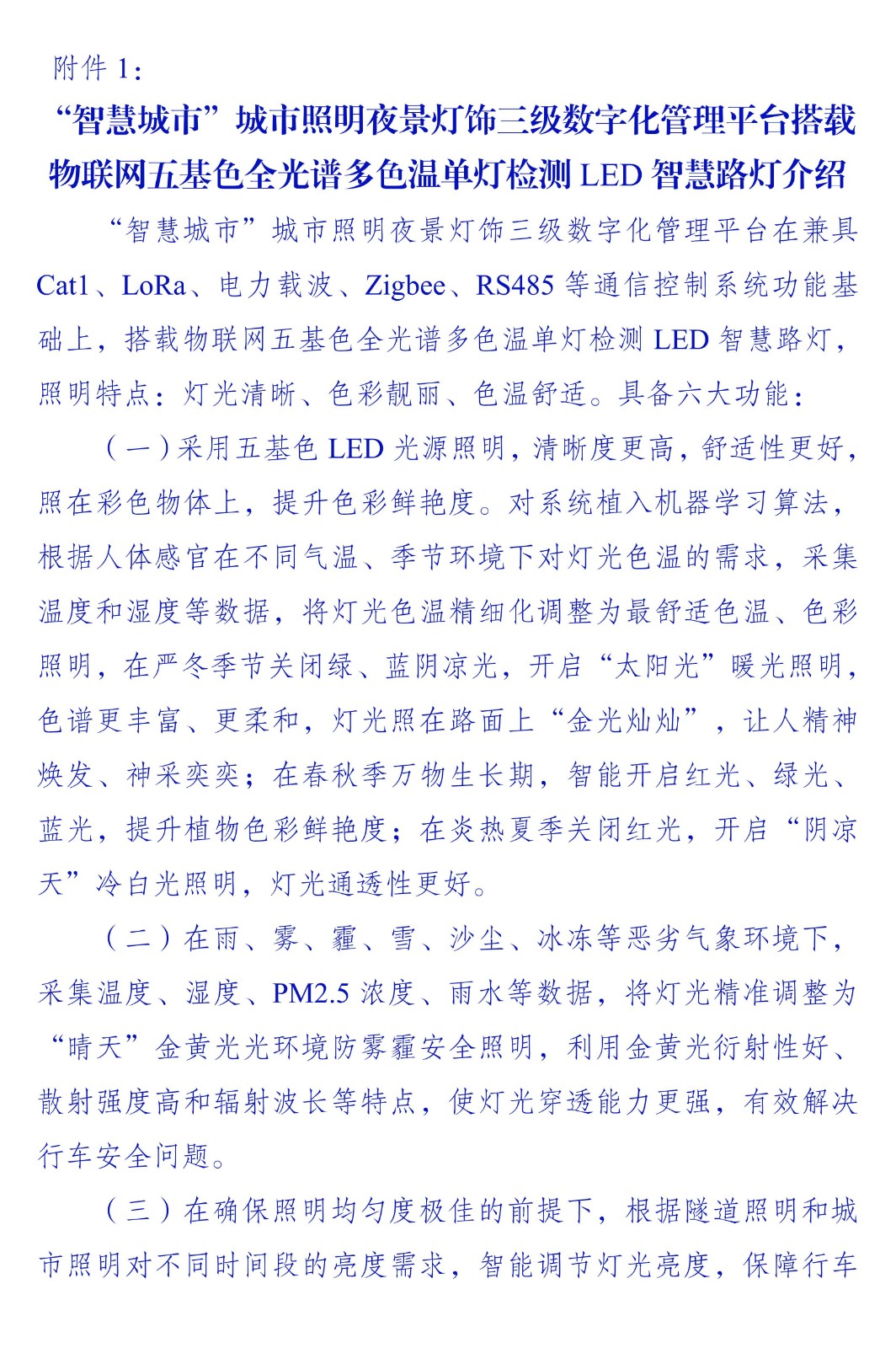 1718959328978542.jpg 1718959328978542.jpg